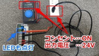 OMRON(オムロン) トランジスタ出力ユニット DC12-24V 出力64点 ソース