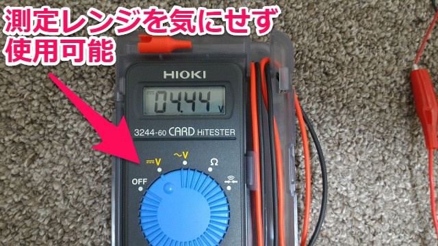 HIOKI(日置電機) 3244-60 デジタルマルチメーターの使い方