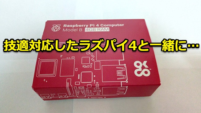 市場 Geekworm アルミメタルケース 受動冷却金属ケース Pi ラズベリーパイ4 Raspberry 4B