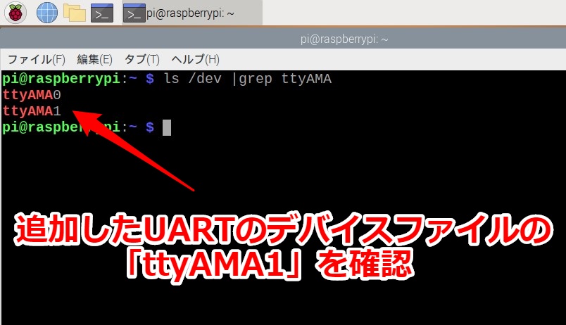UARTでRTS/CTSのフロー制御をしてみた