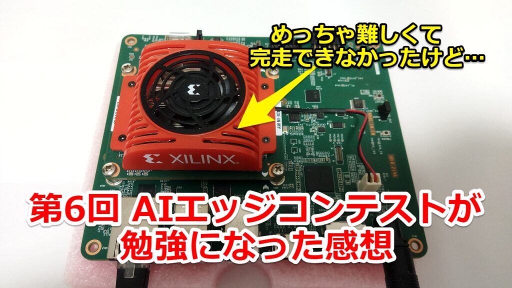 Ninja Build System Interface Ubuntuでninja-buildをインストールしてみた