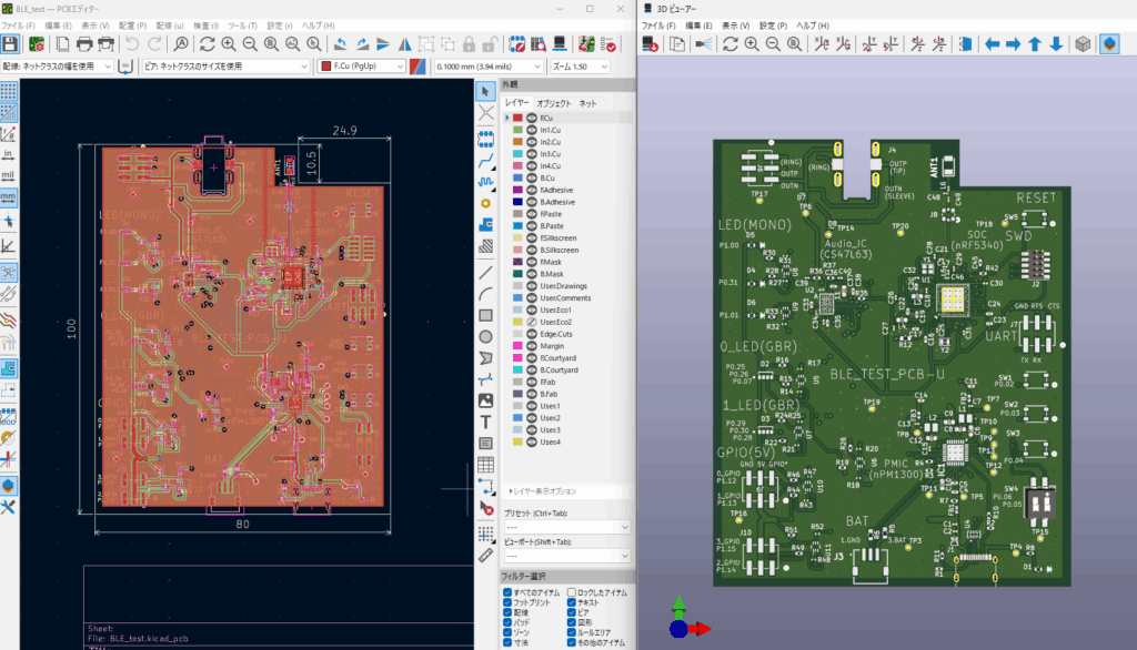 BLE Audio Design Challengeの実装コンペに参加した件