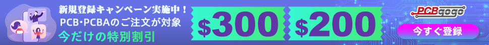 pcbgogo