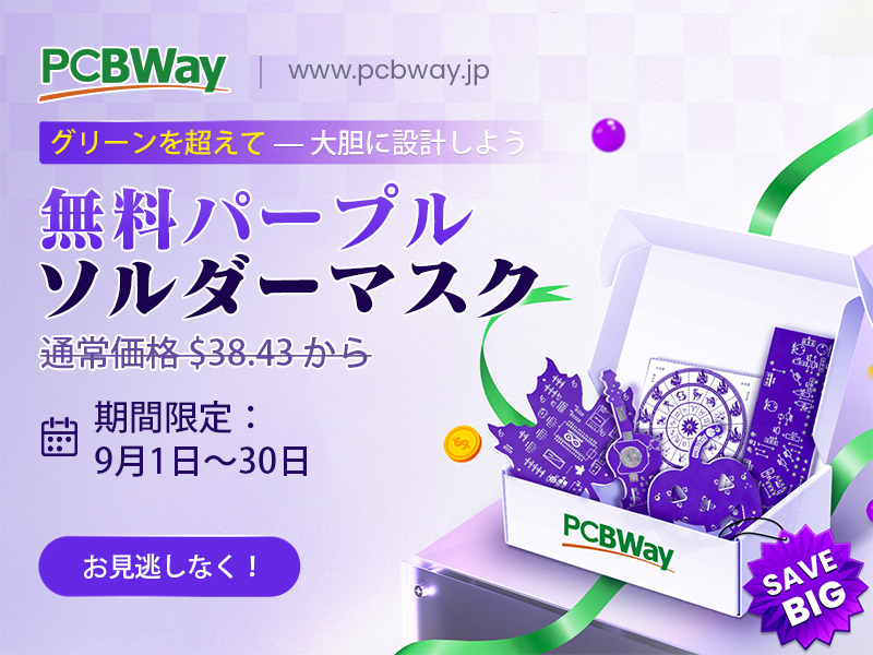 pcbway